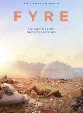  FYRE: Величайшая вечеринка, которая не состоялась  смотреть онлайн бесплатно в хорошем HD качестве — ЛордФильм
