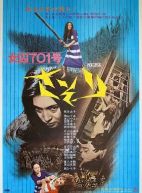  Заключенная № 701: Скорпион  смотреть онлайн бесплатно в хорошем HD качестве — ЛордФильм