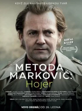  Метод Марковича: Хойер  смотреть онлайн бесплатно в хорошем HD качестве — ЛордФильм